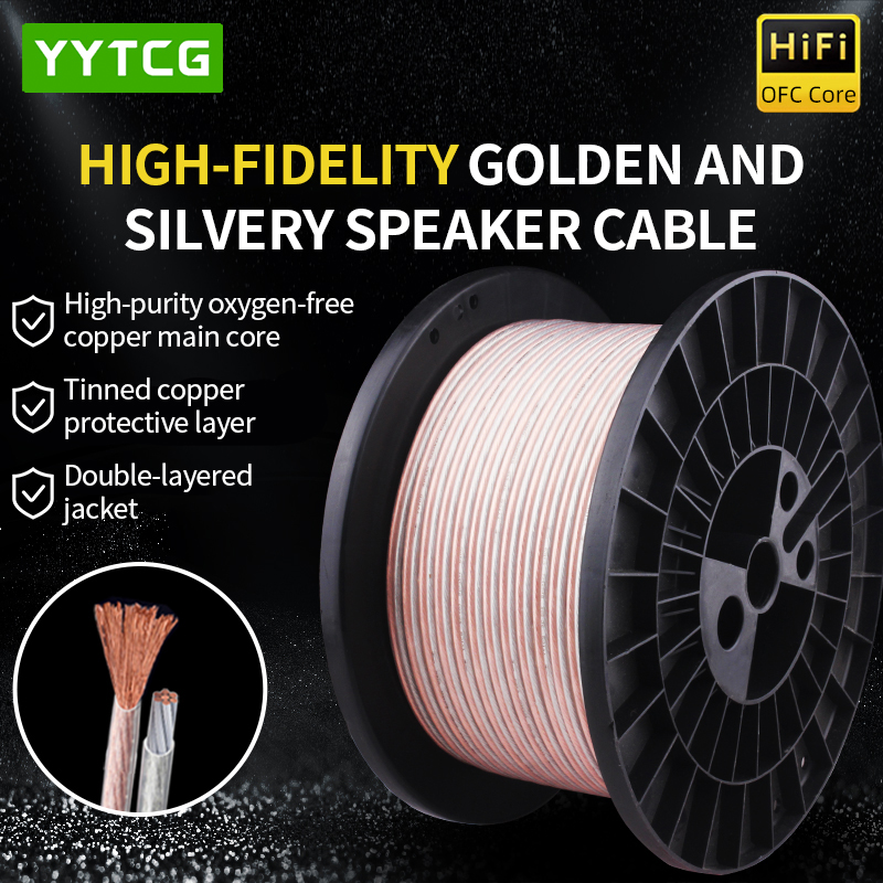 Home Cinema Hall - YYTCG لتقوم بها بنفسك HIFI كابل
