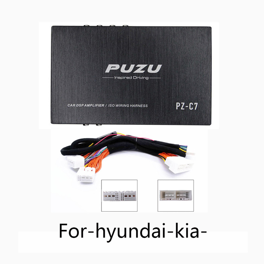 Home Cinema Audio System - مضخم صوت رقمي للسيارة PUZU PZ-C7