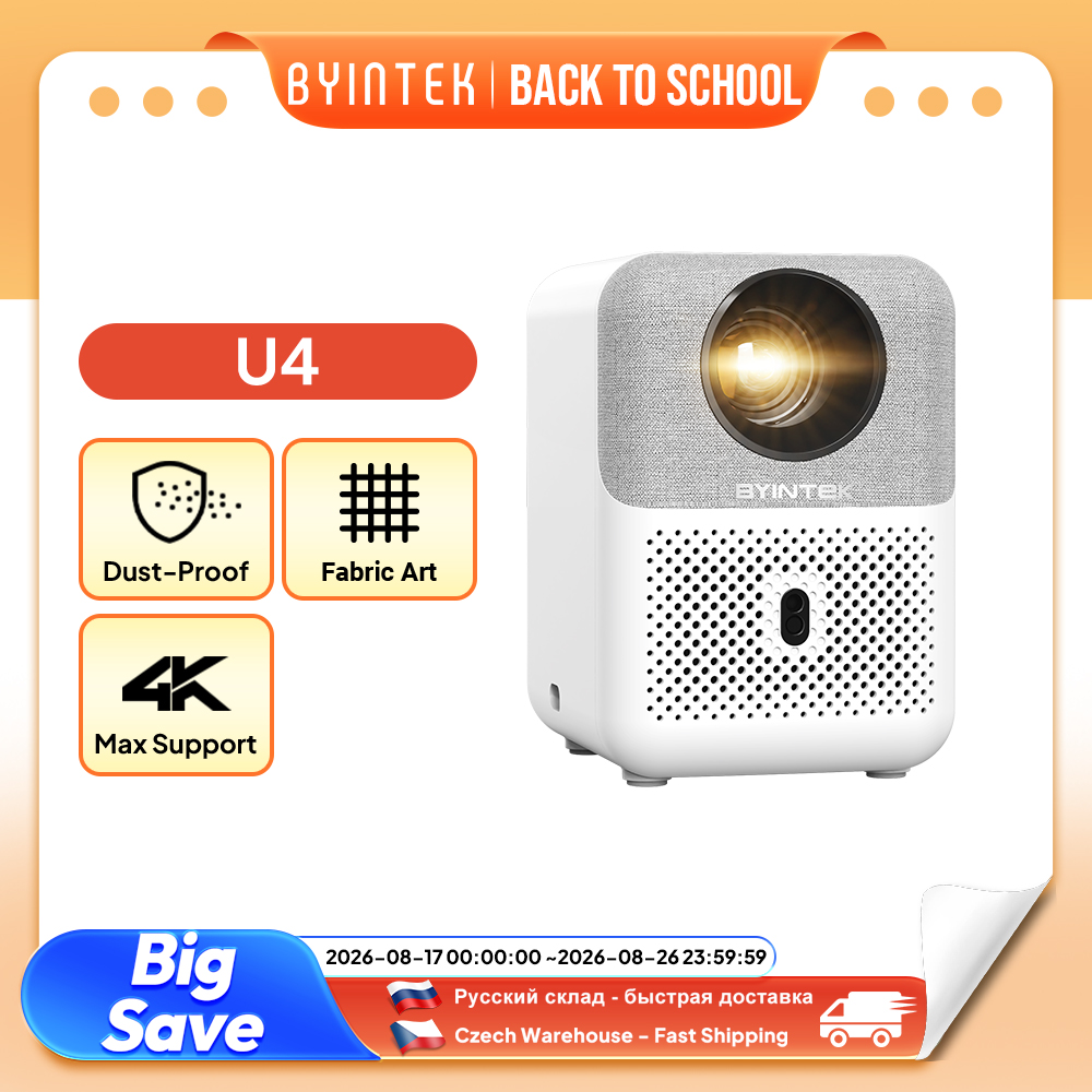 Home Cinema Pc - بروجكتور BYINTEK U4 LOVE 1 المحمول