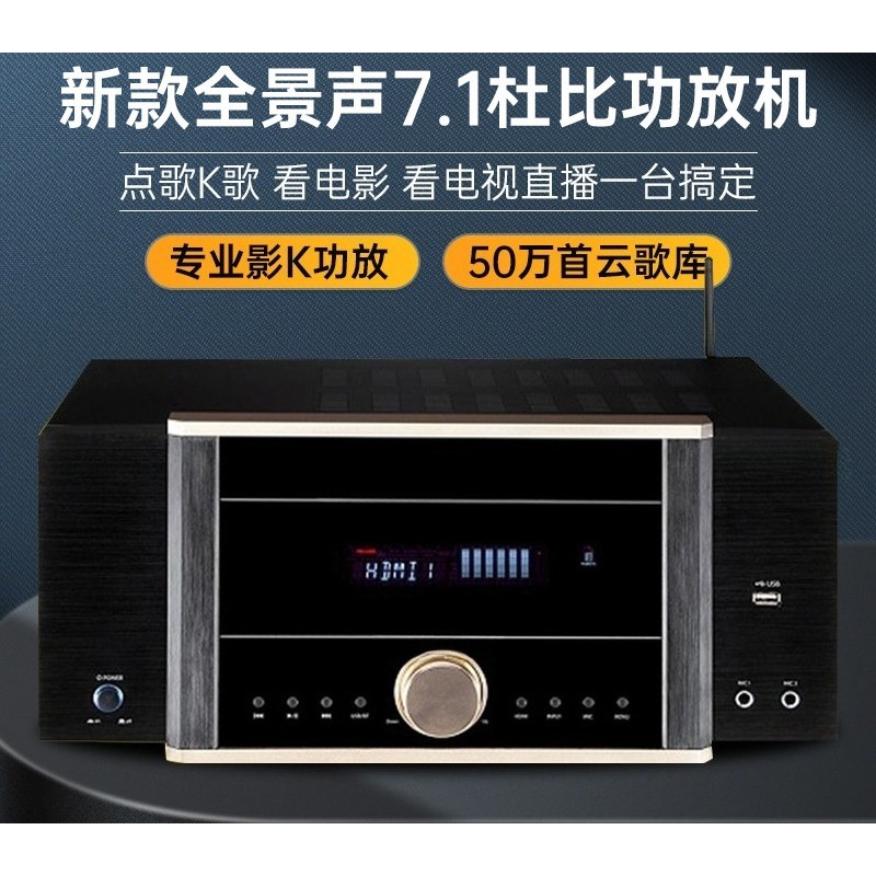 مضخم صوت AV-7200 عالي القدرة ل - مراجعة Home Cinema Dolby Atmos 7.1 وسعره