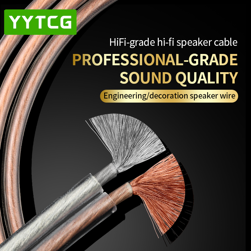 YYTCG لتقوم بها بنفسك HIFI كاب - مراجعة Home Cinema Hall وسعره