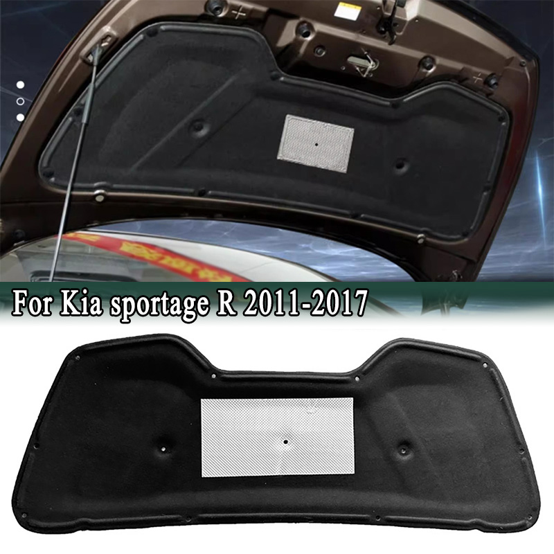 لكيا سبورتاج R 2011-2017 غطاء  - مراجعة Noise Isolating Pad وسعره